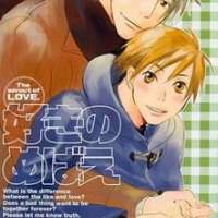  ����� The Sprout of Love <small>Story & Art</small> 